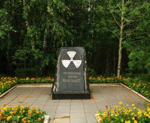 Monument with the inscription in Russian "To participants of liquidation of consequences of radiation accident Kyshtym-57"