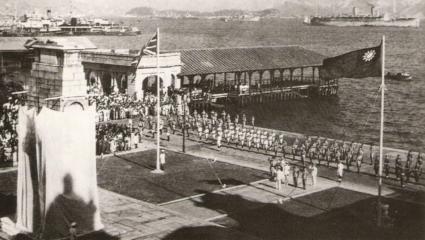 A ceremony to celebrate the liberation of Hong Kong at the Hong Kong Cenotaph in 1945