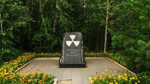 Monument with the inscription in Russian "To participants of liquidation of consequences of radiation accident Kyshtym-57"