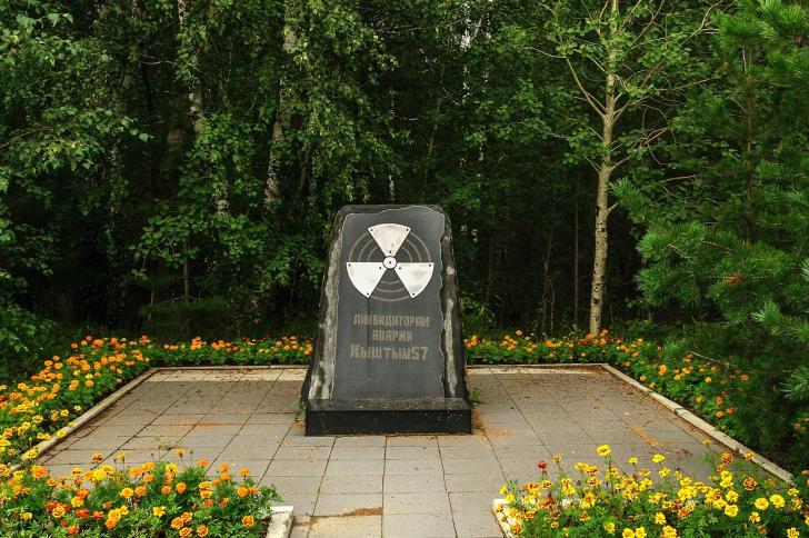 Monument with the inscription in Russian "To participants of liquidation of consequences of radiation accident Kyshtym-57"